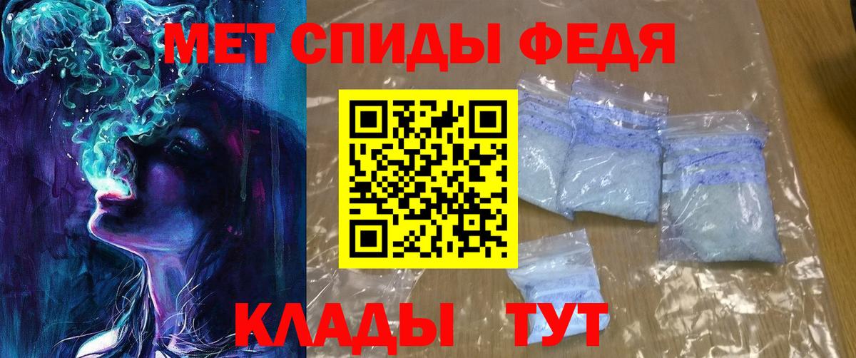 АМФ 98% Калининград