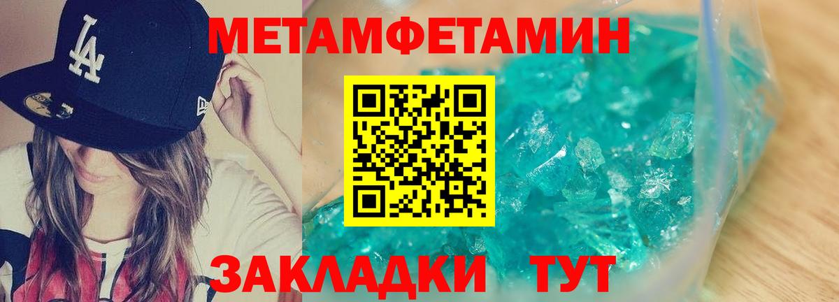 Amphetamine 98%  Вход с VPN  Калининград 