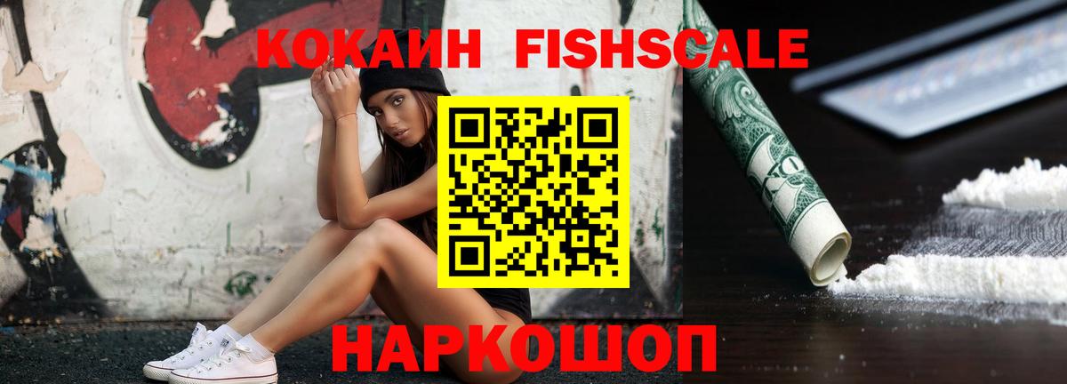 КОКАИН Боливия Калининград