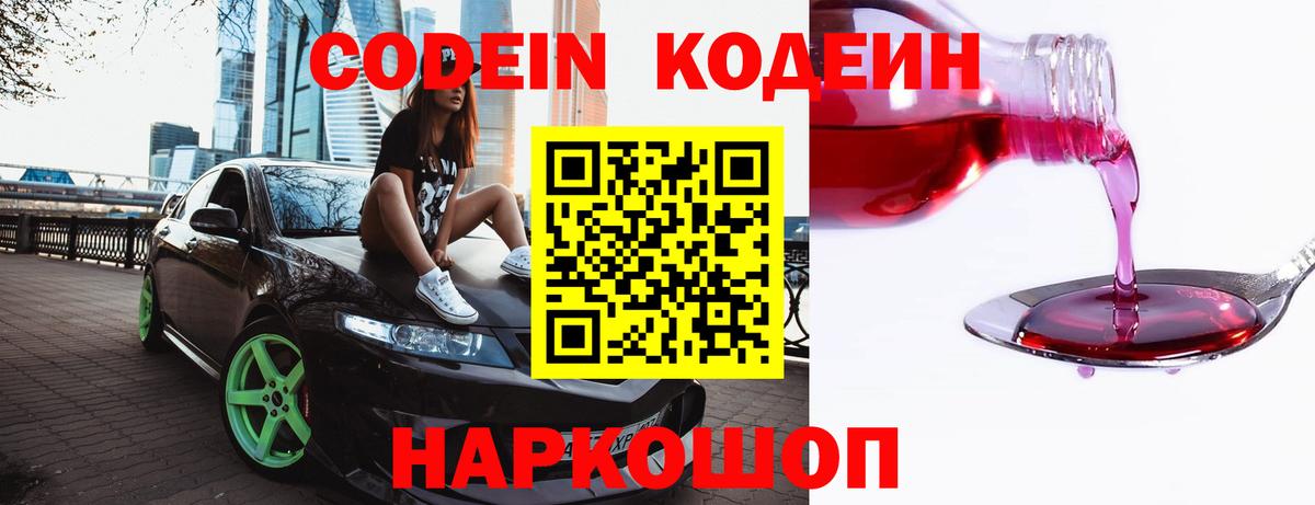 Гашиш  Канабис  Меф кристаллы  Калининград  Вход с VPN  Cocaine 