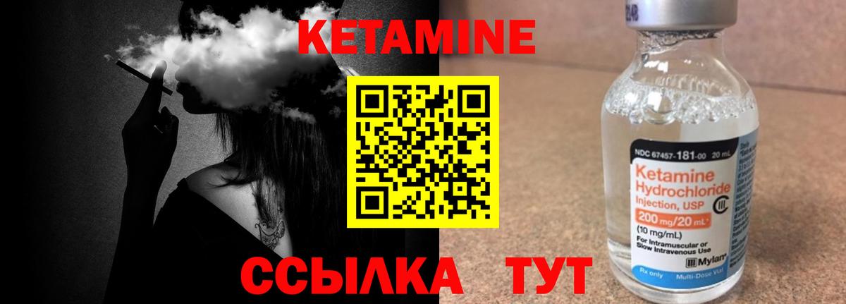 кракен зеркало  КЕТАМИН VHQ  Вход с VPN  Кетамин ketamine  Калининград 