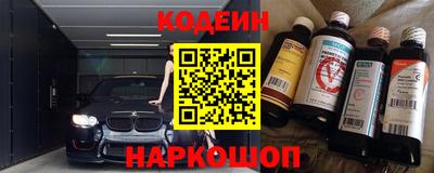 альфа пвп Заводоуковск