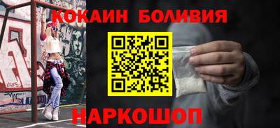метамфетамин Заволжье