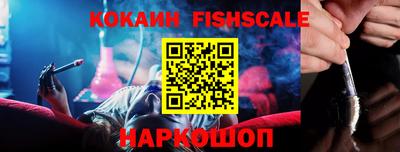 метамфетамин Заволжье