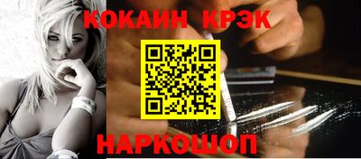 метамфетамин Заволжье