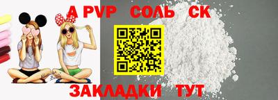 альфа пвп Заводоуковск