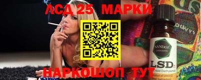 метамфетамин Заволжье
