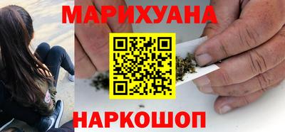 метамфетамин Заволжье