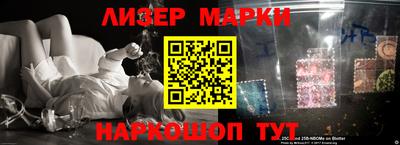 ешки Ипатово