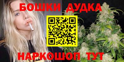 метамфетамин Заволжье