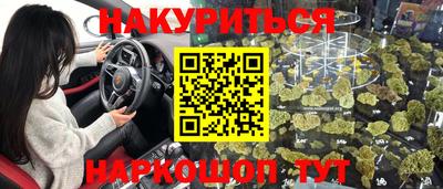 метамфетамин Заволжье