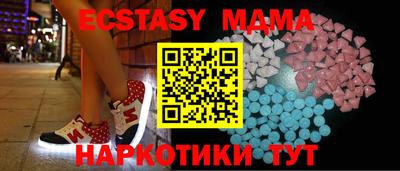 альфа пвп Заводоуковск