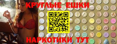 метамфетамин Заволжье