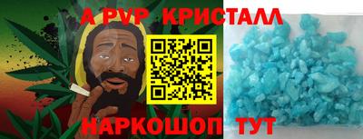 метамфетамин Заволжье