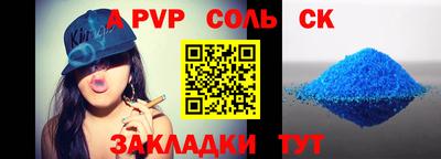 ешки Ипатово