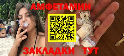 метамфетамин Заволжье