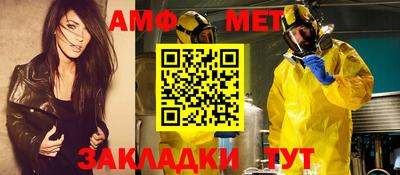 альфа пвп Заводоуковск