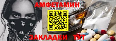 метамфетамин Заволжье