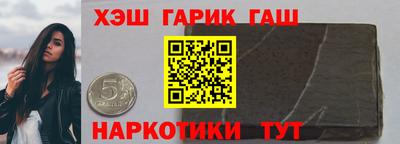 метамфетамин Заволжье