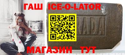 метамфетамин Заволжье