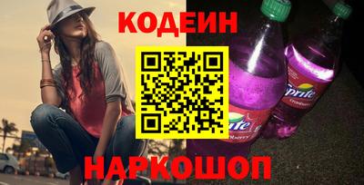 альфа пвп Заводоуковск