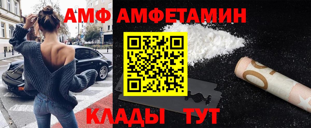 Первитин витя Калининград