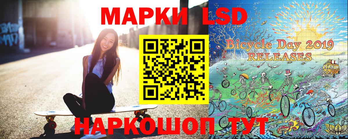 Марки NBOMe 1500мкг  Марки NBOMe 1500мкг  Калининград  Вход с VPN 
