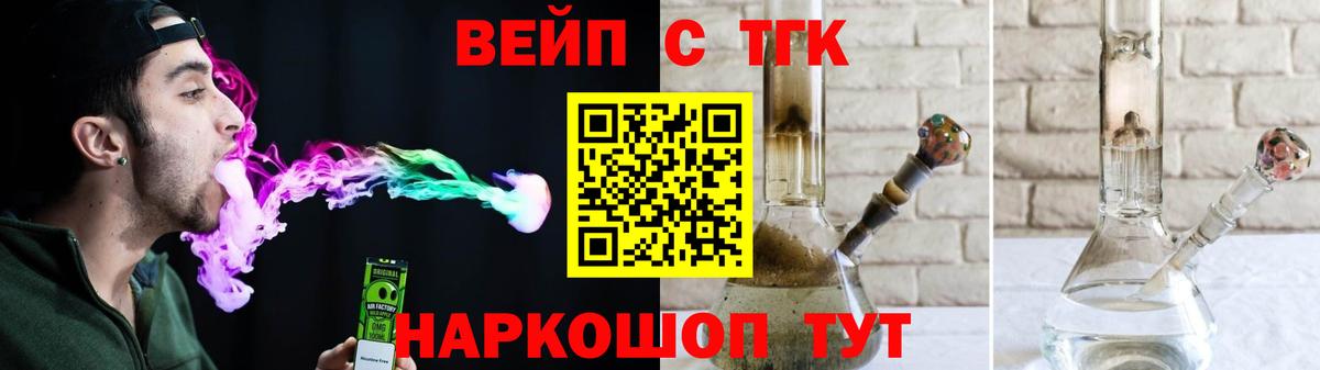 Калининград  ТГК Wax  Вход с VPN 
